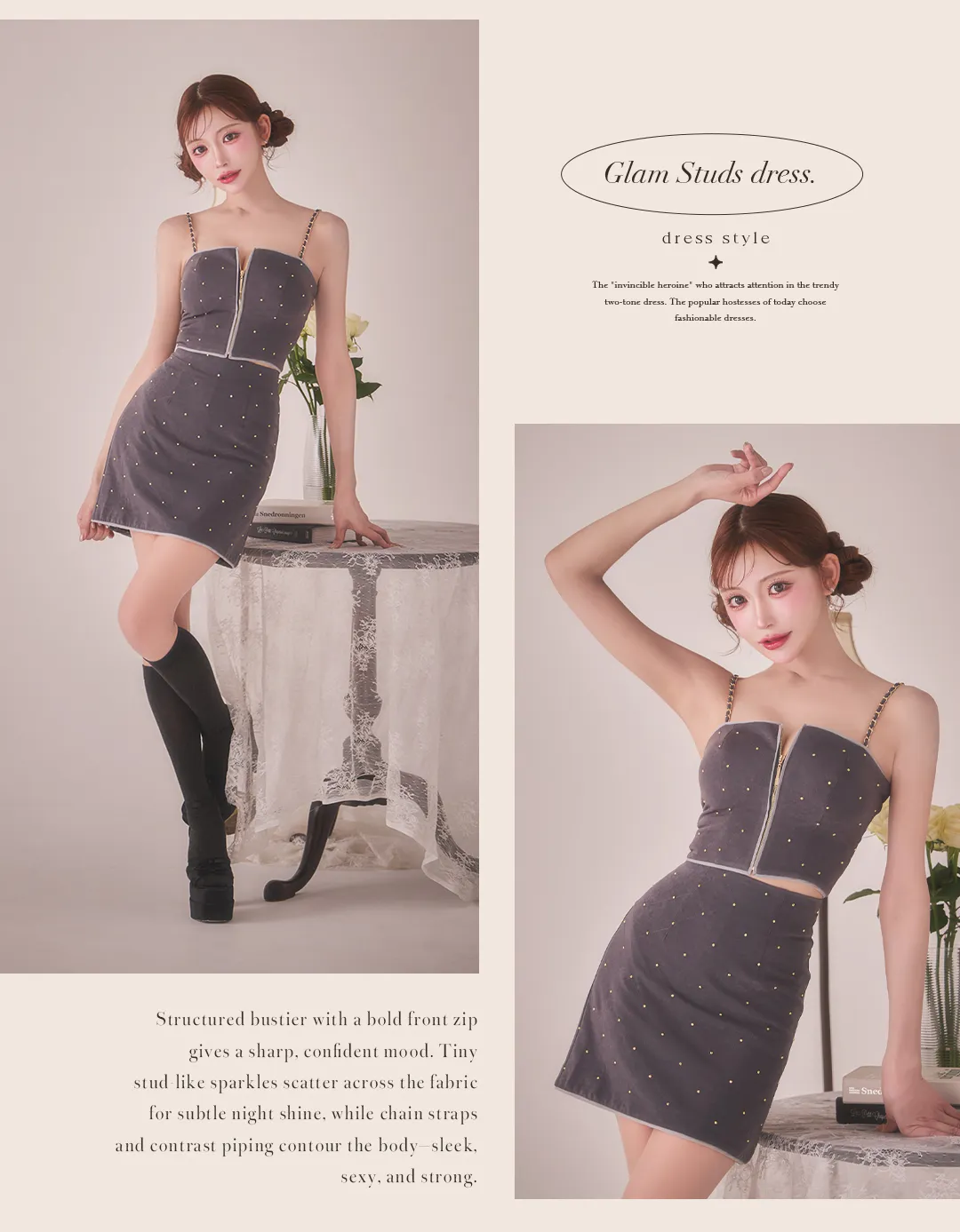 ビスチェ ジップデザイン チェーンストラップ スタッズ ドット風 きらめき パイピング タイトミニ セットアップ風 モード系 夜映え 高見え 美シルエット 3