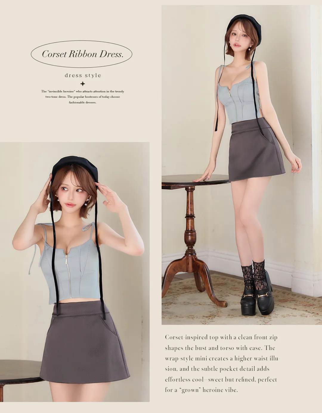 コルセット風 フロントジップ ビスチェトップ 肩リボン 華奢見え ラップスカート ハイウエスト見え ポケット付き こなれ 大人可愛い スタイルアップ デート 3