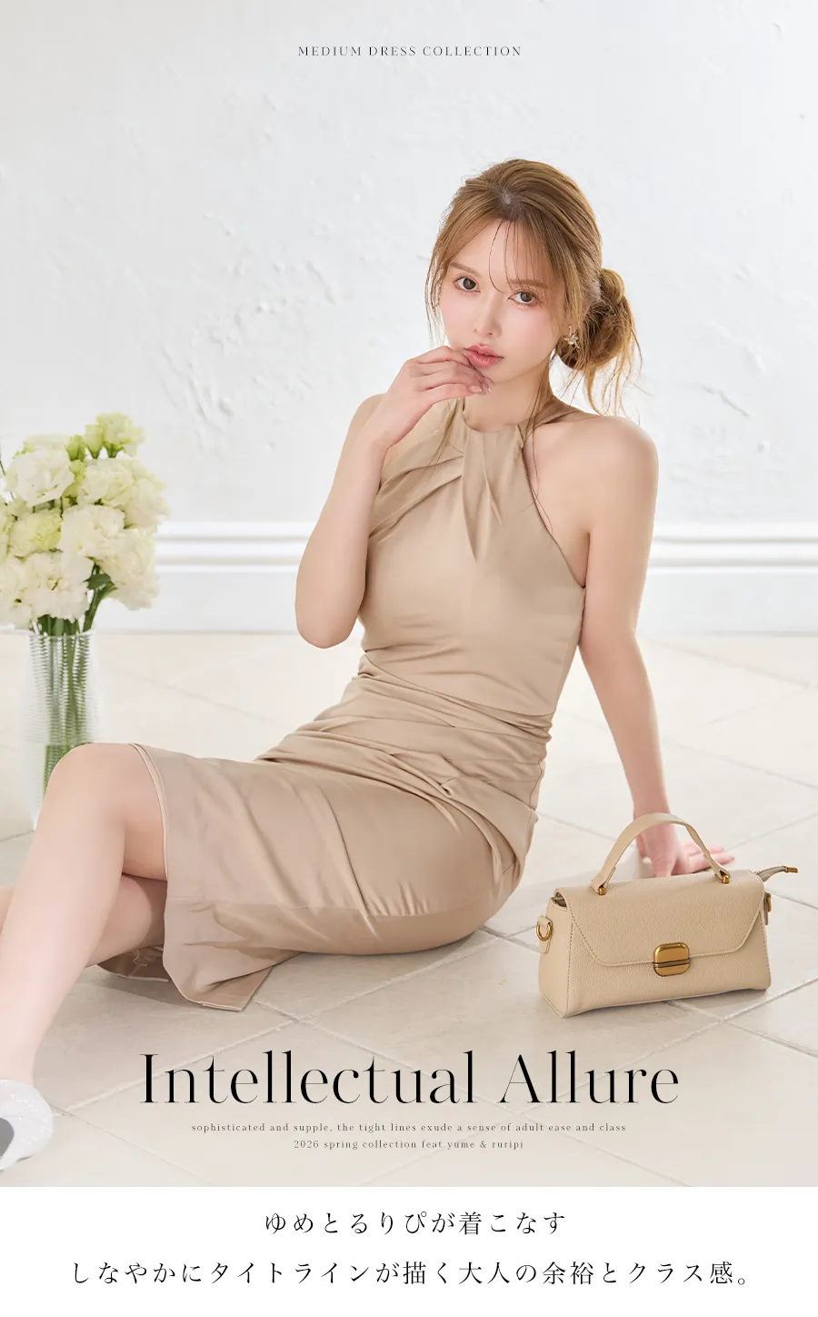 【ROBE de FLEURS/ローブドフルール】襟付き/ シンプル/ ラメ/ フレア/ ミニドレス/ キャバドレス