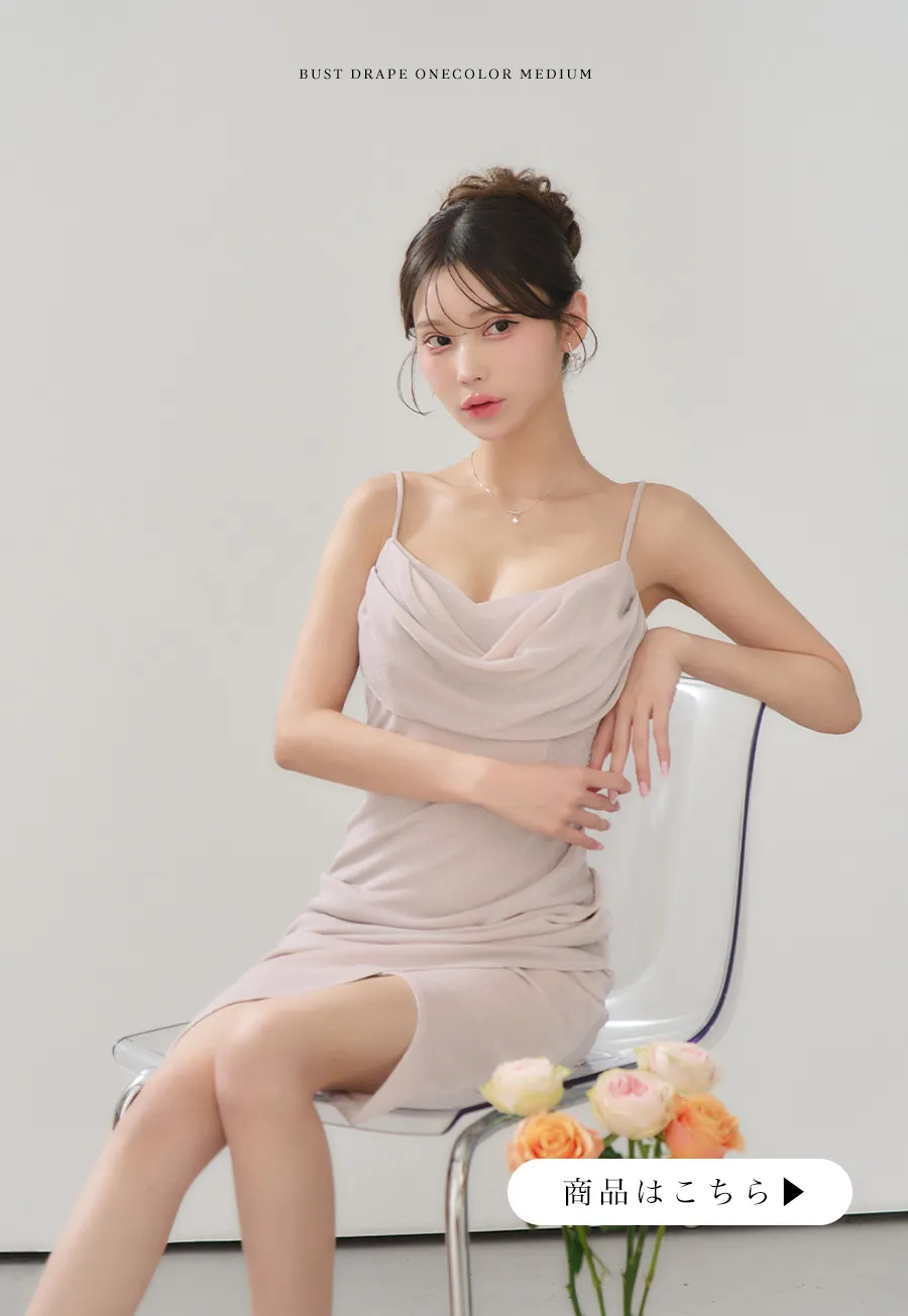 【Glossy/グロッシー】アームウォーマー付き/ リブニット/ フロントボタン/ タイト/ ミニドレス/ キャバドレス