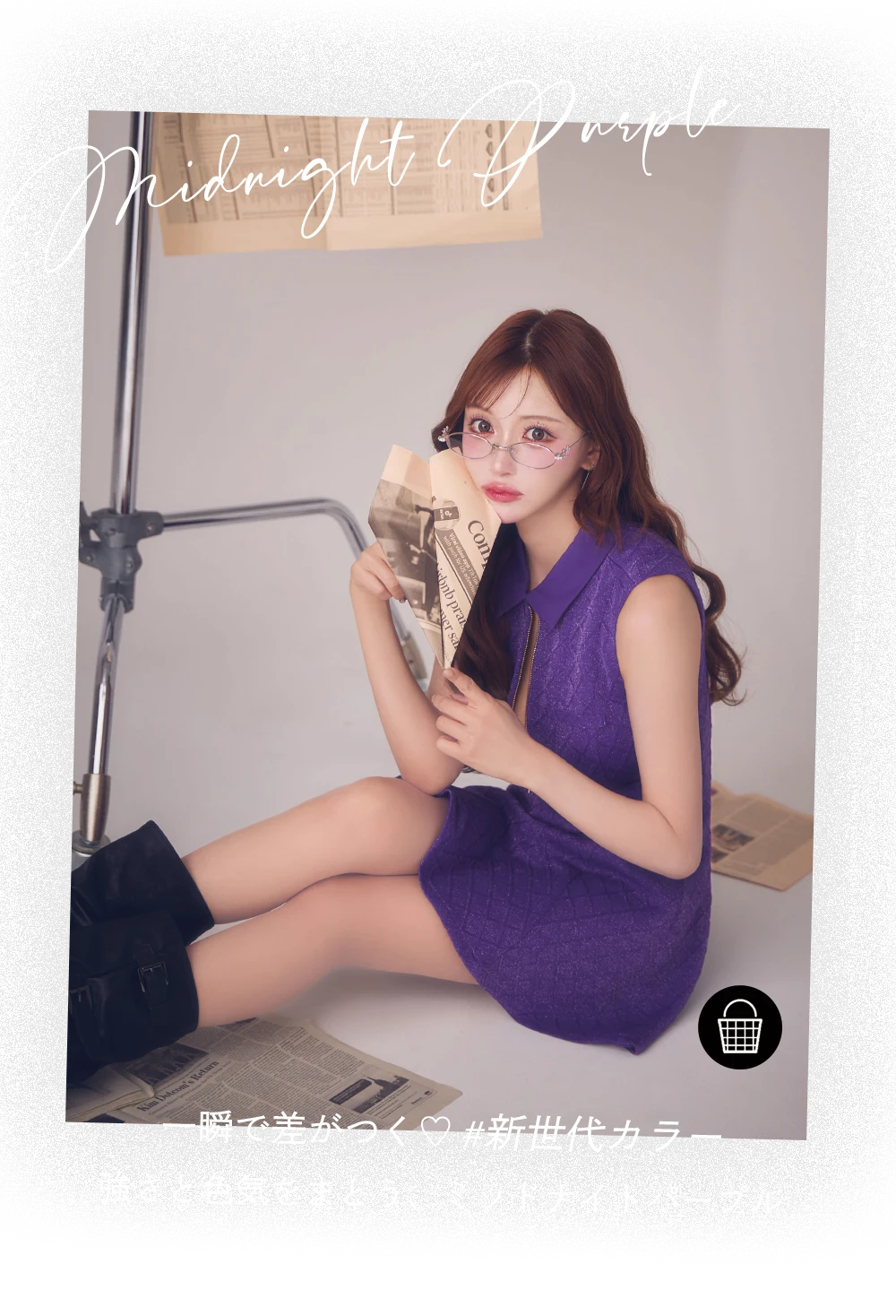 一瞬で差がつく♡ #新世代カラー 強さと色気をまとう、ミッドナイトパープル