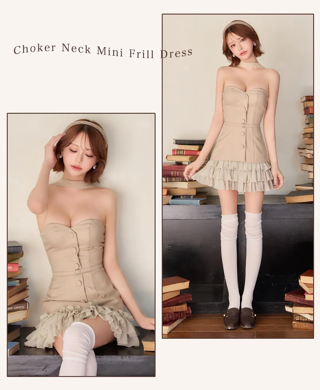 【ANGEL R/エンジェルアール】ベアトップ/ チョーカーデザイン/ ボタン/ ウエストベルト/ フリル/ フレア/ マイクロミニ/ ミニドレス/ キャバドレス