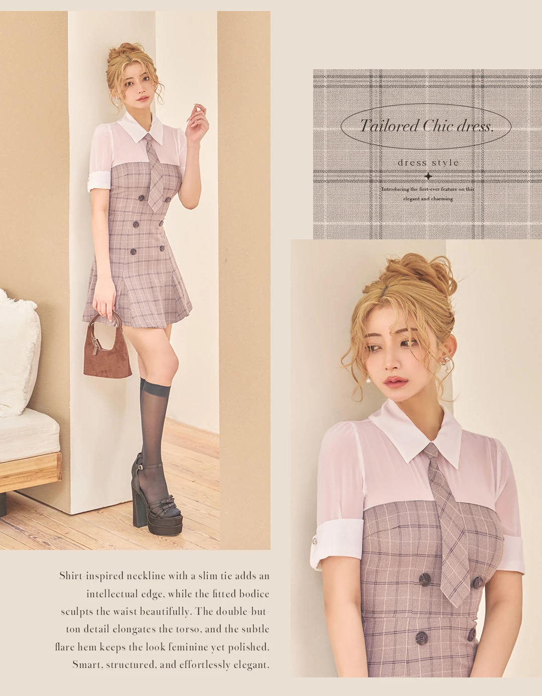 チェックワンピ シャツドッキング タイ付き ダブルボタン フレアミニ ハイウエスト きれいめ 上品 大人可愛い 知的コーデ スタイルアップ 秋冬 3
