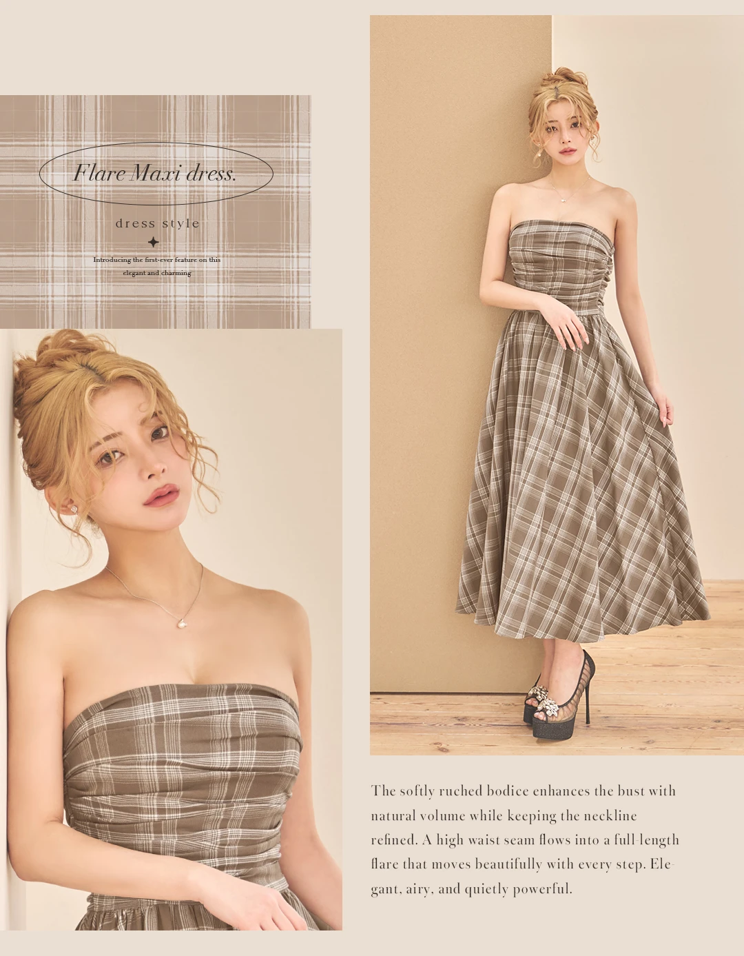 チェックロング ベアトップワンピ シャーリング フレアドレス ミモレ丈 ハイウエスト 上品 大人フェミニン デコルテ見せ 美シルエット 秋コーデ 3
