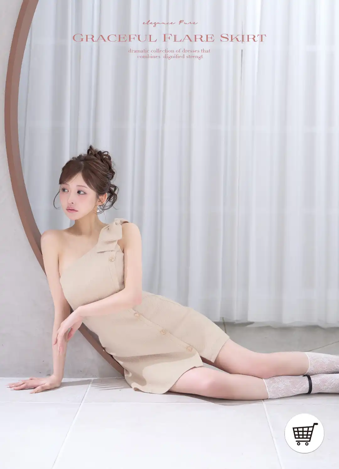 バックオープン起毛ニットフレアミニキャバドレス