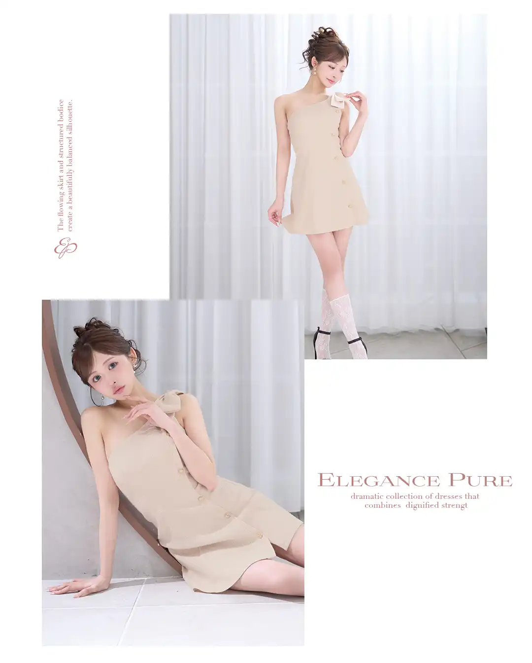 バックオープン起毛ニットフレアミニキャバドレス