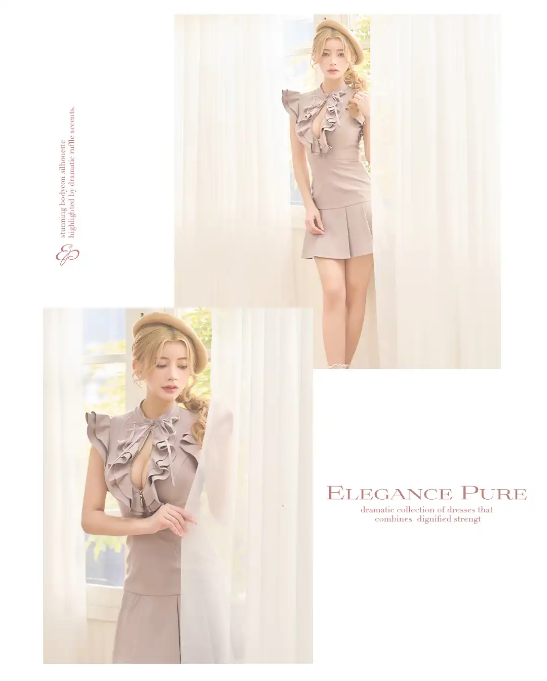 バックオープン起毛ニットフレアミニキャバドレス