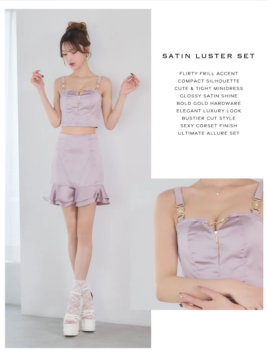 【an/アン】ゴールドバックル/ バストジップ/ サテン/ フリル/ キャミソール/ タイト/ セットアップ/ ミニドレス/ キャバドレス