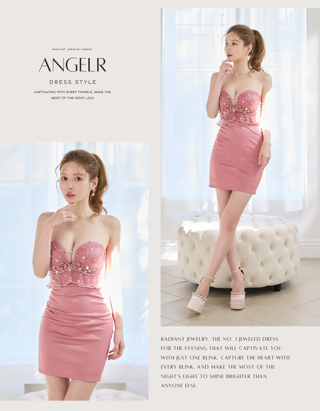 パールビジュードレス タイトミニ ビスチェドレス 主役級 キャバドレス ナイトドレス 3