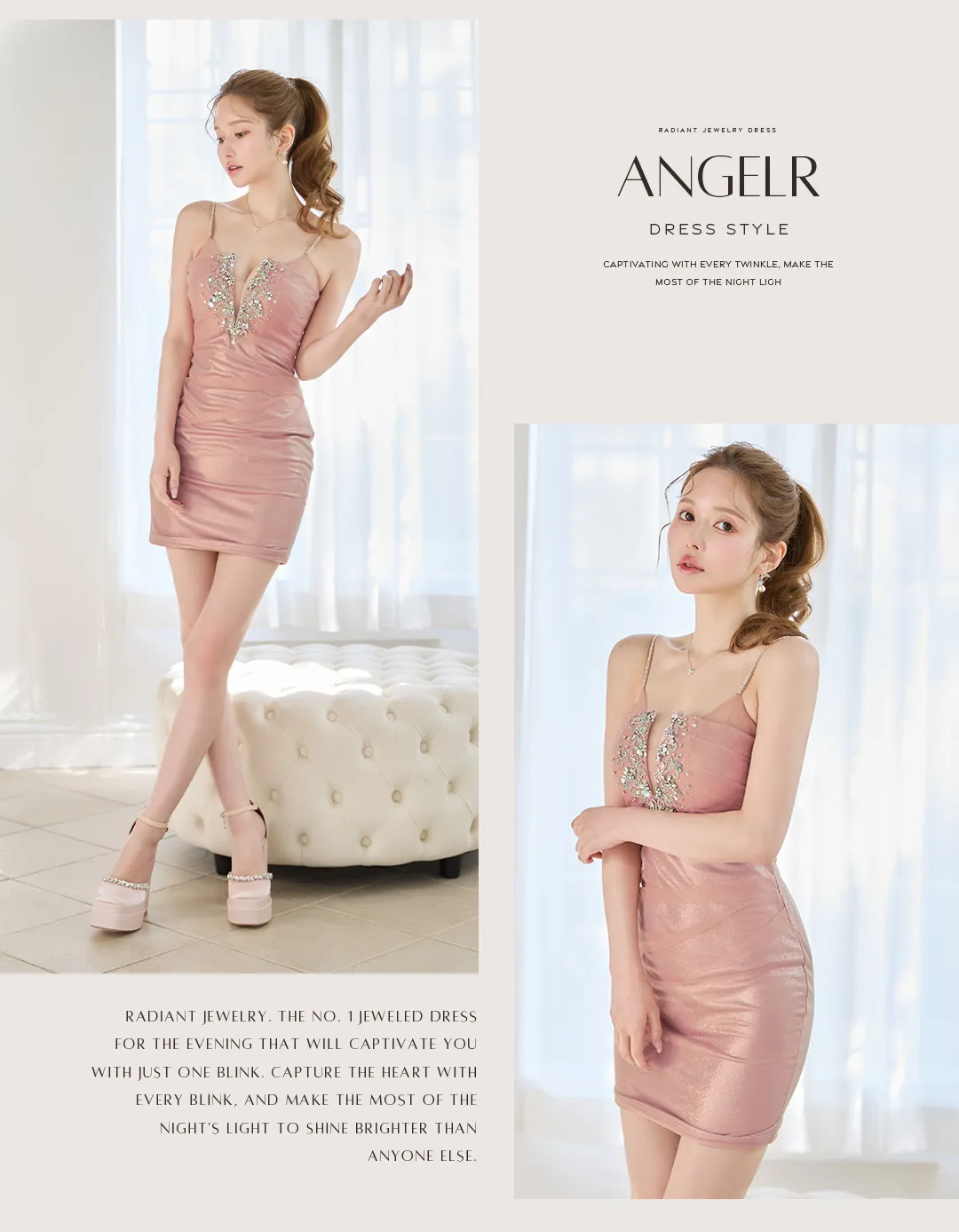 ラメドレス 深Vビジュー ピンクミニ 主役ワンピ ゴージャスドレス 3