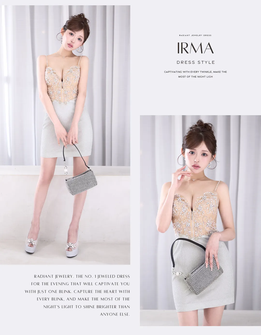 シアードレス 総刺繍ビジュー ヌードカラー セクシードレス 高級感 3