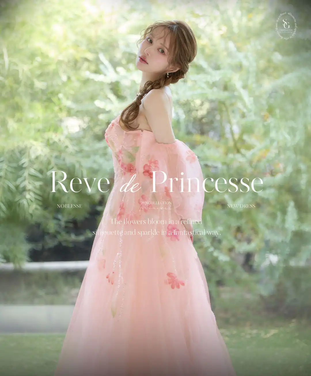 バックオープン起毛ニットフレアミニキャバドレス