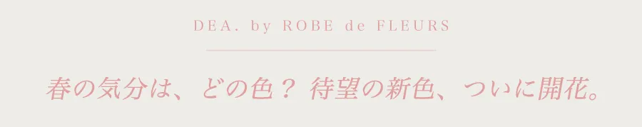 【DEA./ディア】サテン/ シフォン/ フレア/ セットアップ/ ミニドレス/ キャバドレス 1