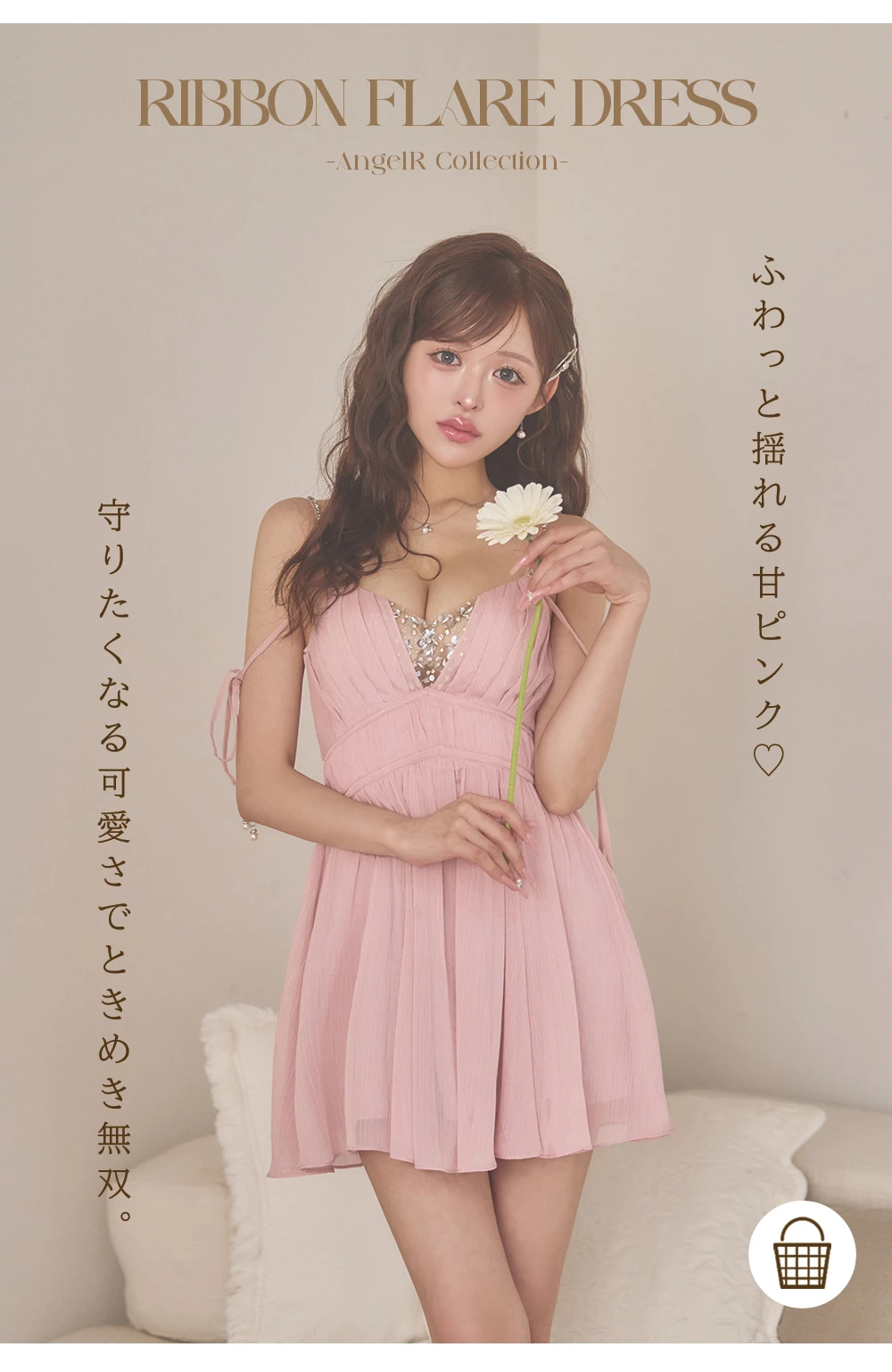 【ANGEL R/エンジェルアール】Vカット/ バストビジュー/ シフォン/ ショルダー/ リボン/ フレア/ マイクロミニドレス/ キャバドレス 1