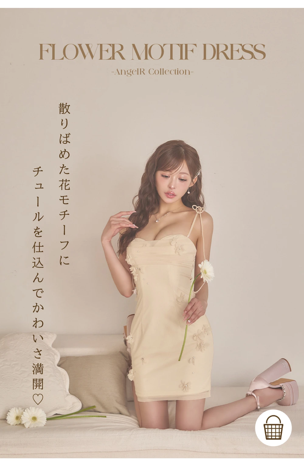 【ANGEL R/エンジェルアール】キャミソール/ フラワー/ メッシュ/ リボン/ タイト/ ミニドレス/ キャバドレス 1