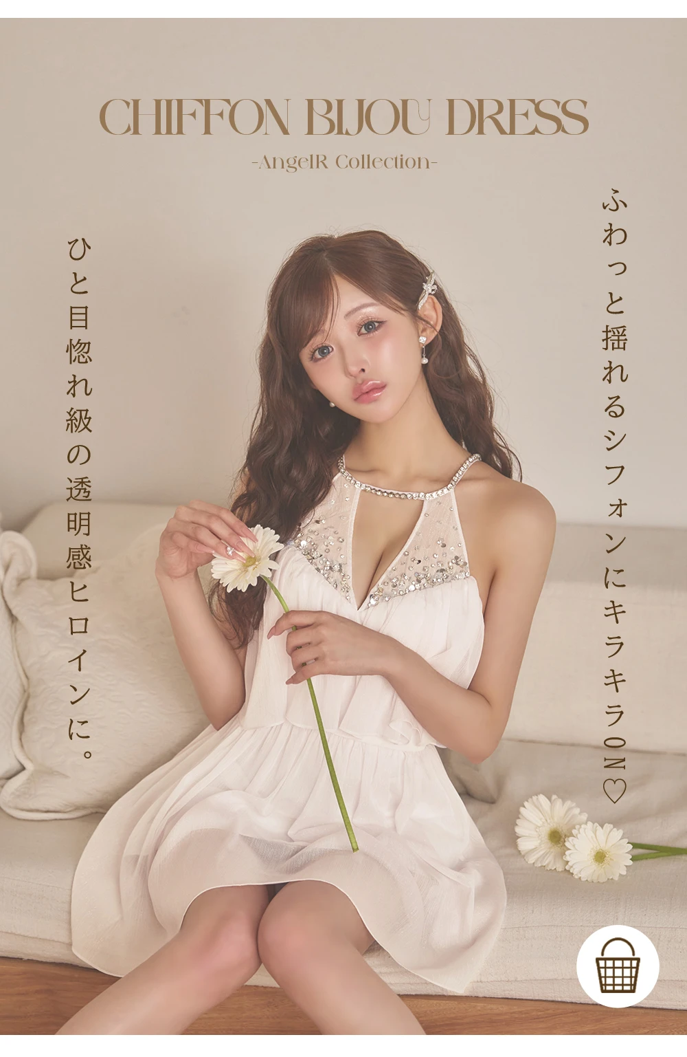 【ANGEL R/エンジェルアール】ホルターネック/ ビジュー/ レイヤード/ シフォン/ フレア/ マイクロミニドレス/ キャバドレス 1