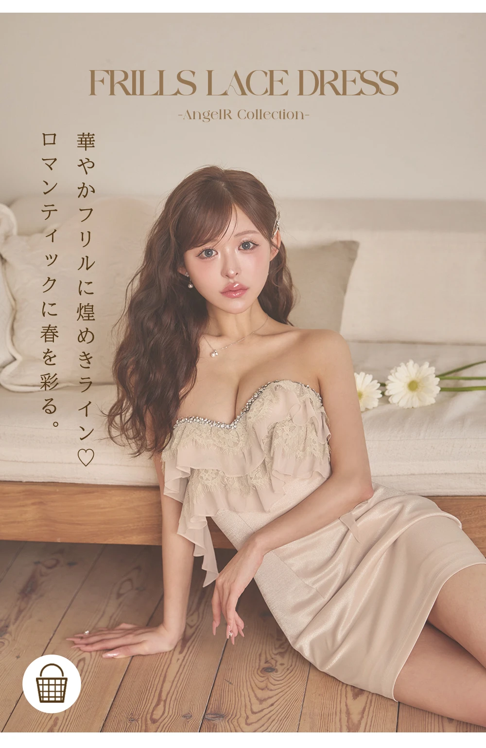 【ANGEL R/エンジェルアール】ベアトップ/ フリル/ レース/ ビジュー/ タイト/ マイクロミニドレス/ キャバドレス 1