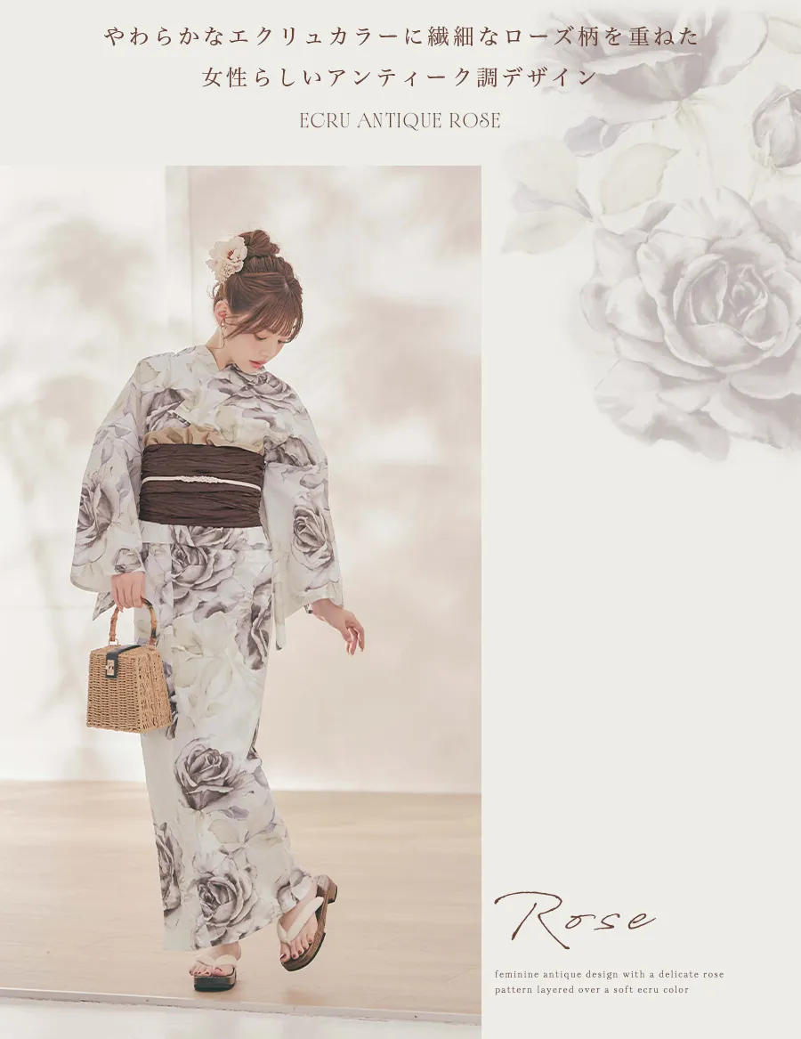 2026最新浴衣コレクション ちぃぽぽが着る、MOCHA FLORAL-11