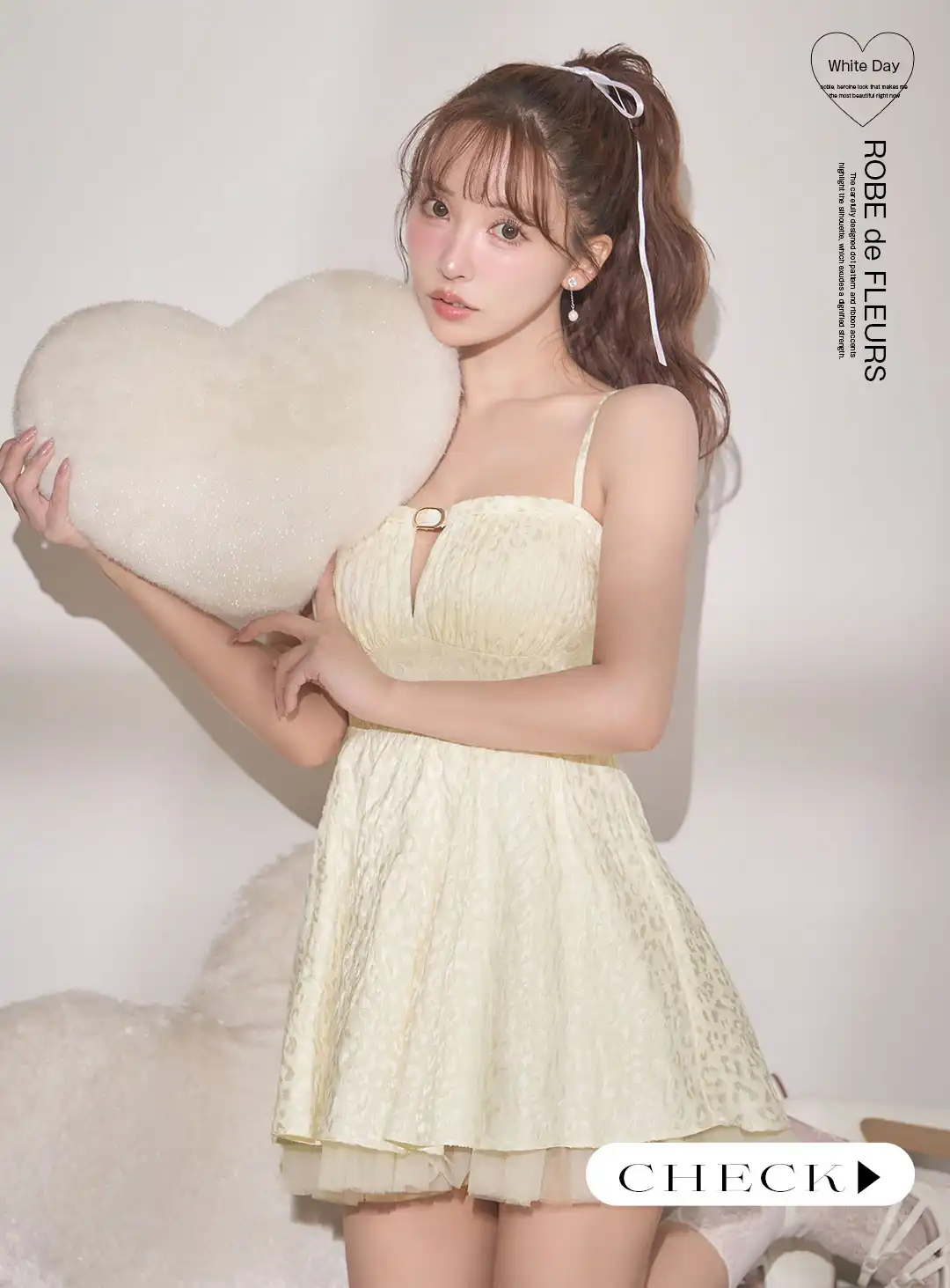 White Day Collection おねだりしちゃおう♡ホワイトデー大作戦-8