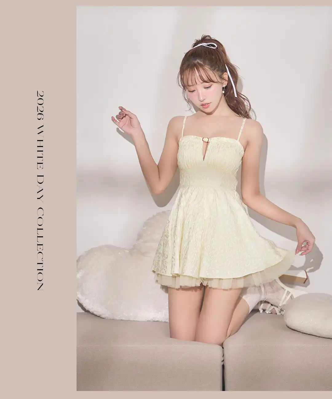 White Day Collection おねだりしちゃおう♡ホワイトデー大作戦-9