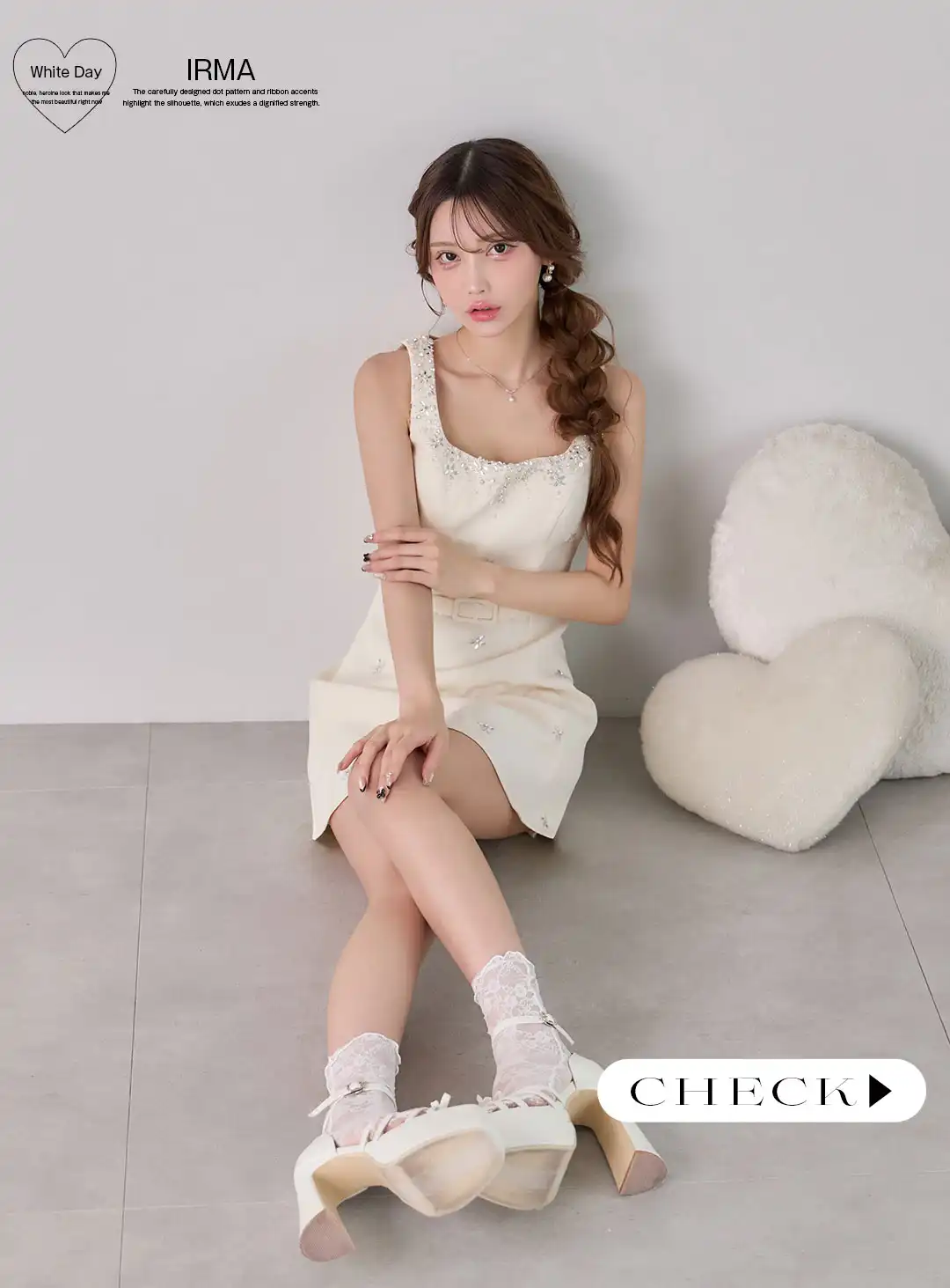 White Day Collection おねだりしちゃおう♡ホワイトデー大作戦-8