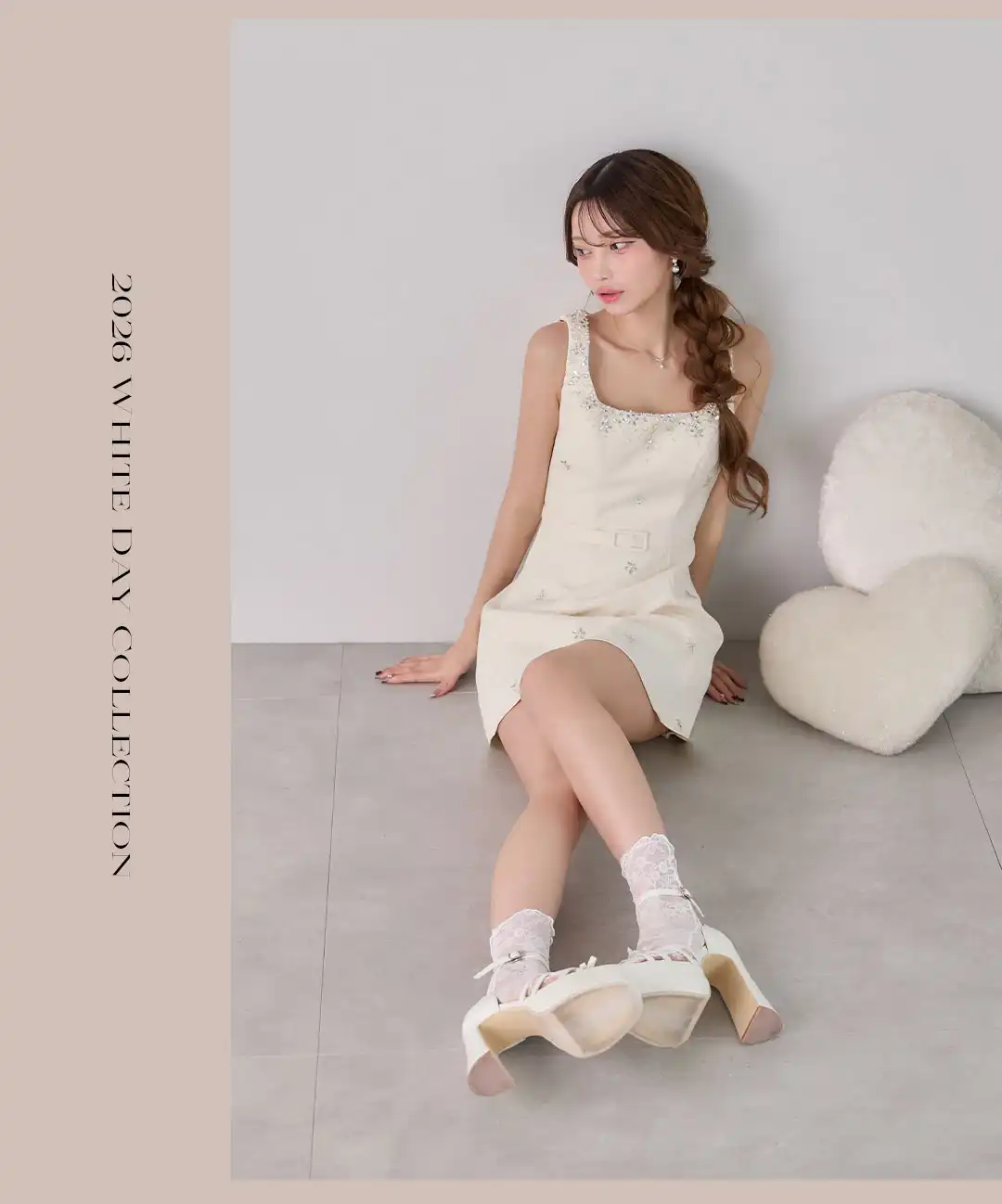 White Day Collection おねだりしちゃおう♡ホワイトデー大作戦-9