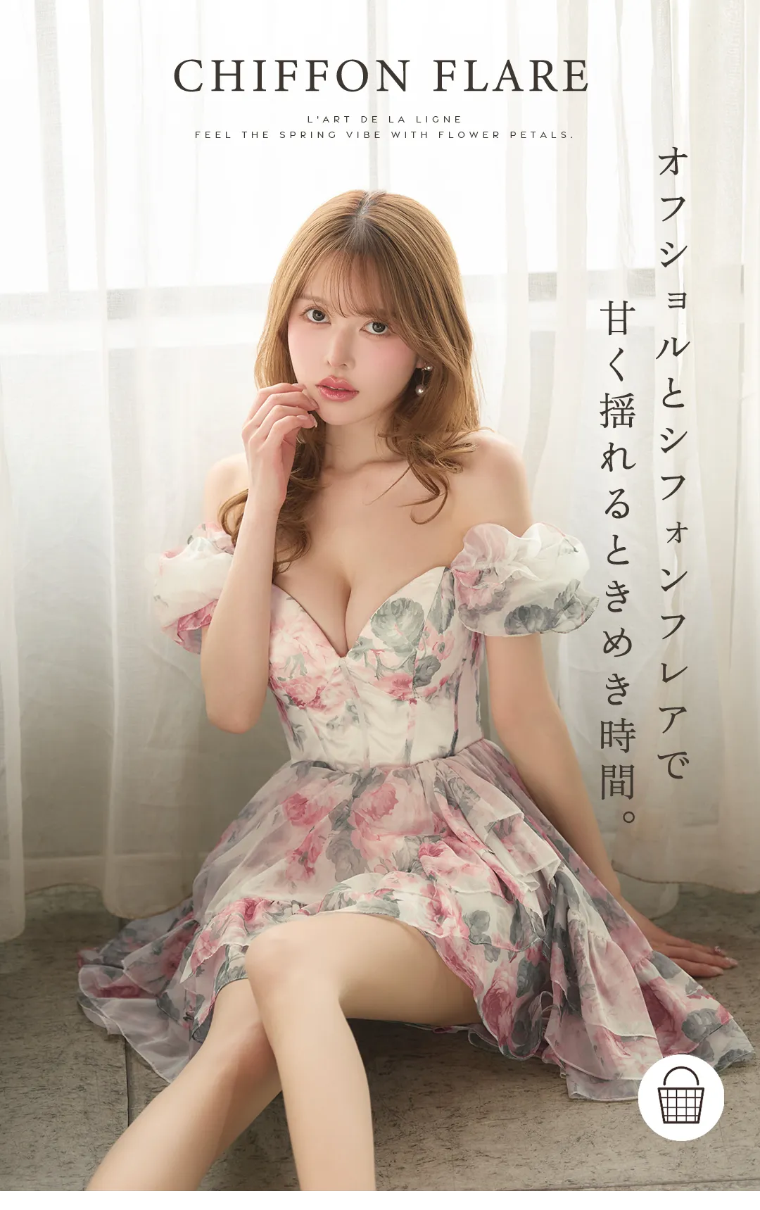 【IRMA/イルマ】フラワープリント/ 袖あり/ パフスリーブ/ 半袖/ フリル/ フレア/ ミニドレス/ キャバドレス 1