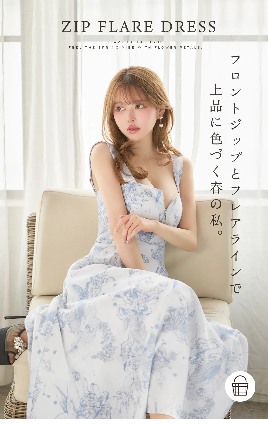 【ANDY/アンディ】スクエアネック/ バストジップ/ ノースリーブ/ シフォン/ 総柄/ フレア/ ワンピース/ ロングドレス/ キャバドレス 1