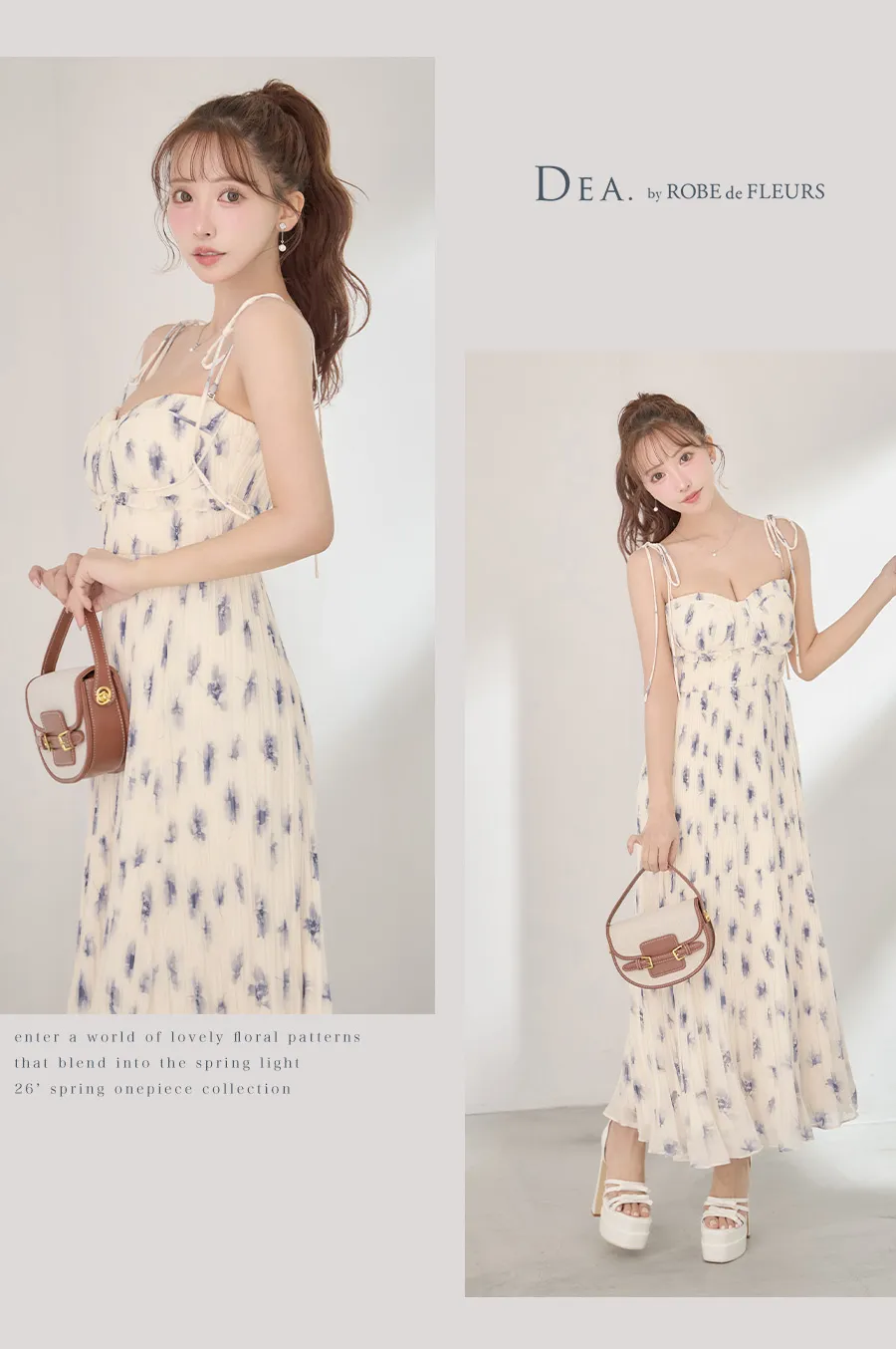 まりん＆まおちゃるが着るロングドレス9