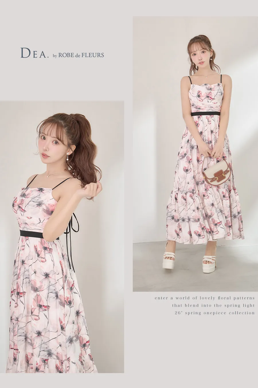 まりん＆まおちゃるが着るロングドレス9