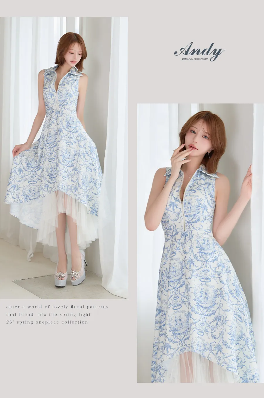 まりん＆まおちゃるが着るロングドレス9