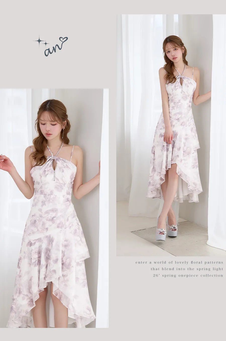 まりん＆まおちゃるが着るロングドレス9