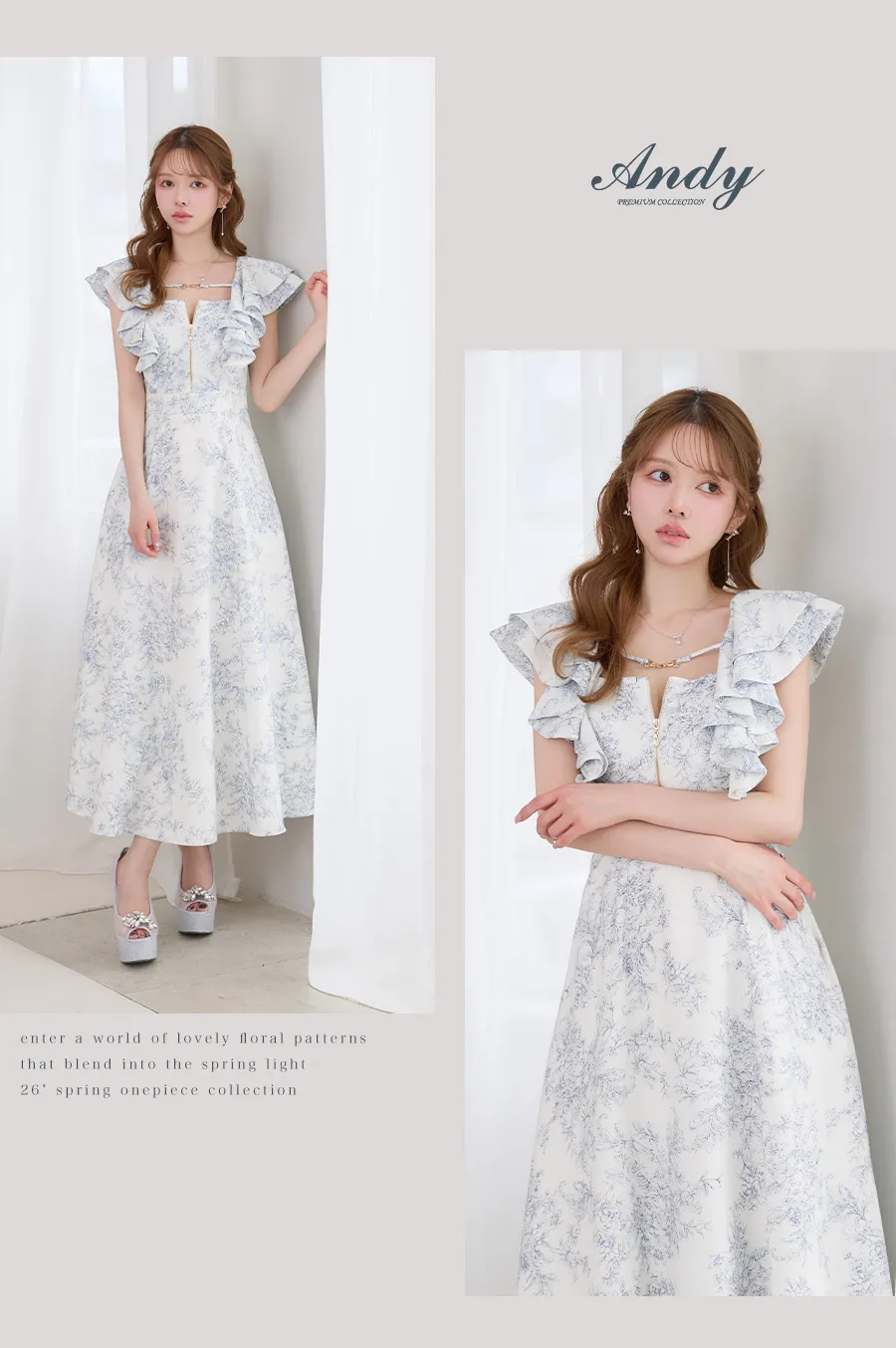 まりん＆まおちゃるが着るロングドレス9