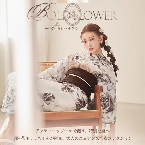 ミストレアスコラボ