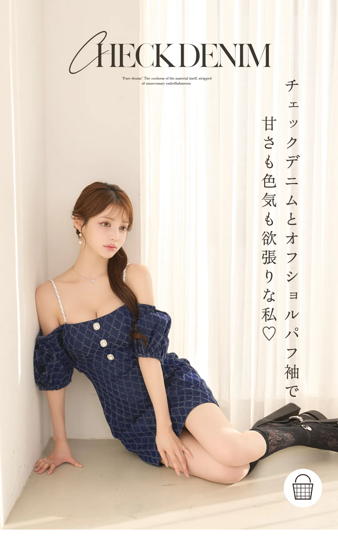 【ANGEL R/エンジェルアール】デニムデザイン/ オフショルダー/ パフスリーブ/ ウエストカット/ ボタン/ チェーンショルダー/ マイクロミニ/ フレア/ ミニドレス/ キャバドレス 1