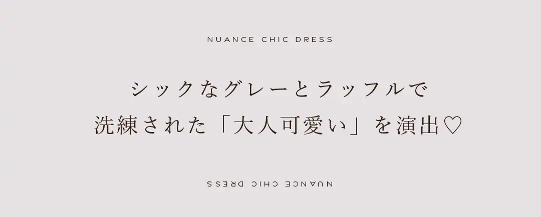 粒ビジューが肌に散って白ミニが恋を呼ぶ♡ 2