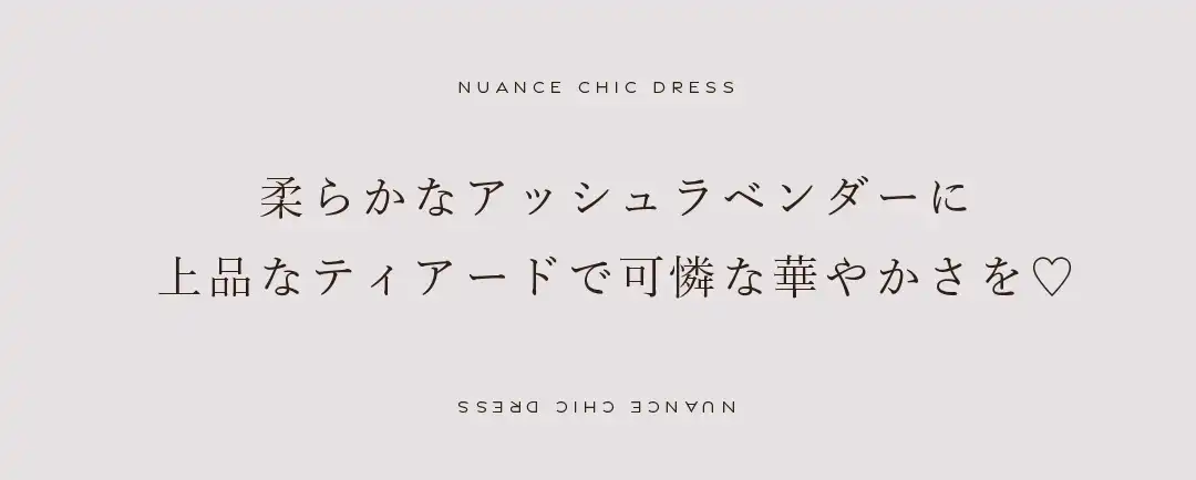 胸元リボンを甘く揺らしてふわミニで視線奪う♡ 2