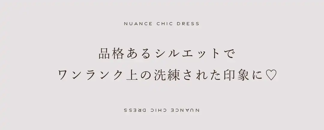 首元リボンで甘さ添え黒が色気を引き出す♡ 2