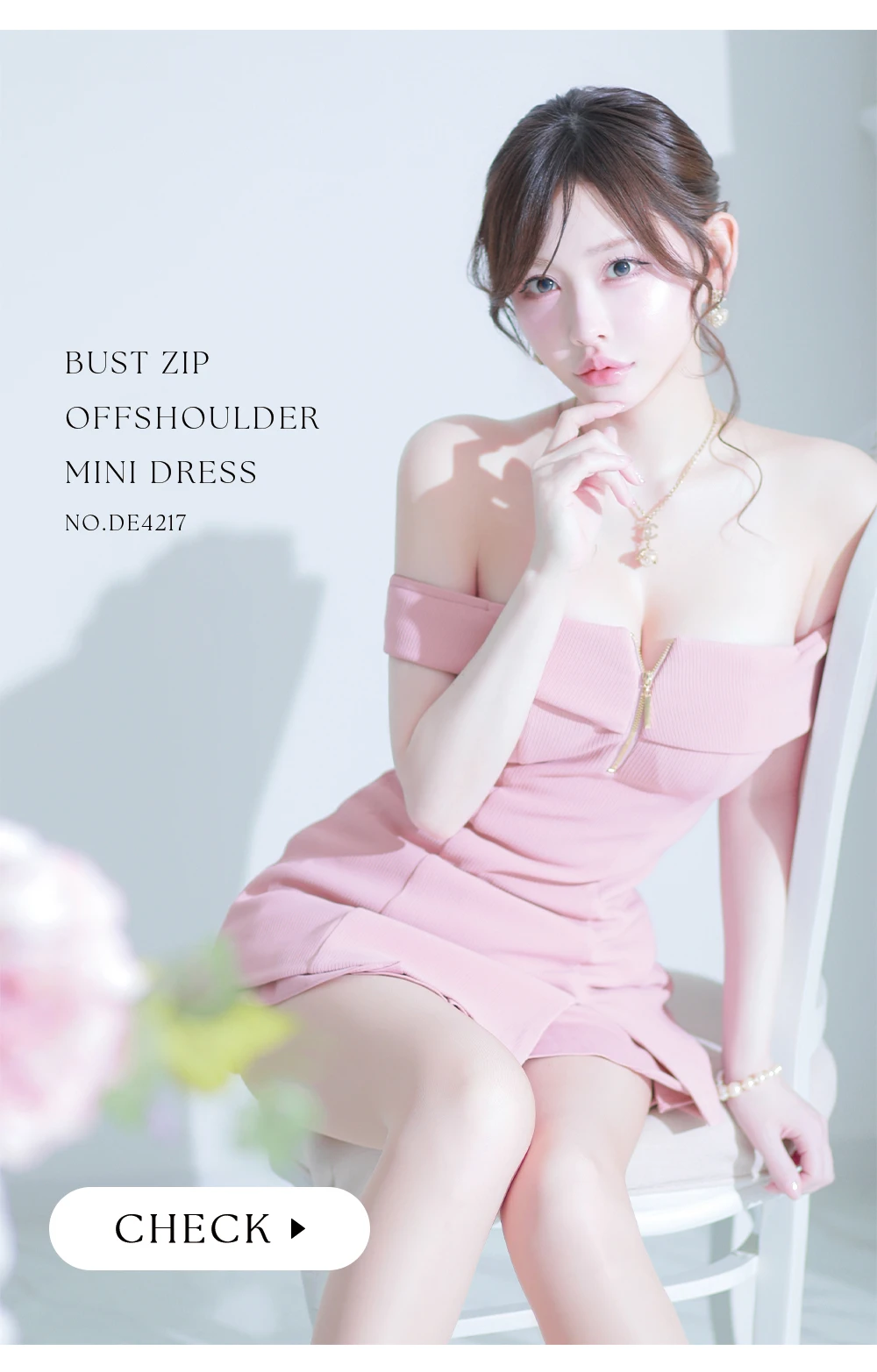 【NIGHTS掲載】XSサイズあり【DEA./ディア】バストジップ/ オフショル/ セットアップ/ フレア/ ミニドレス/ キャバドレス 1