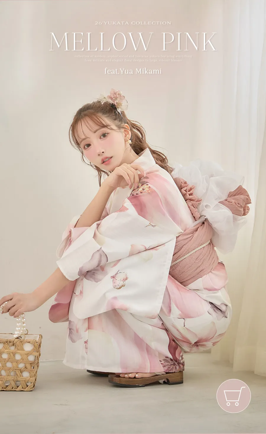 トレンドブラウン