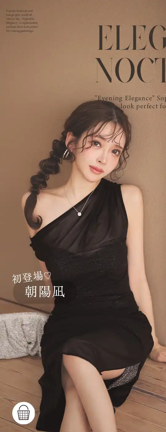 「夜のエレガンス」夜会に相応しい、洗練されたミディアムルック。𝒻𝑒𝒶𝓉.るりぴ＆朝陽凪