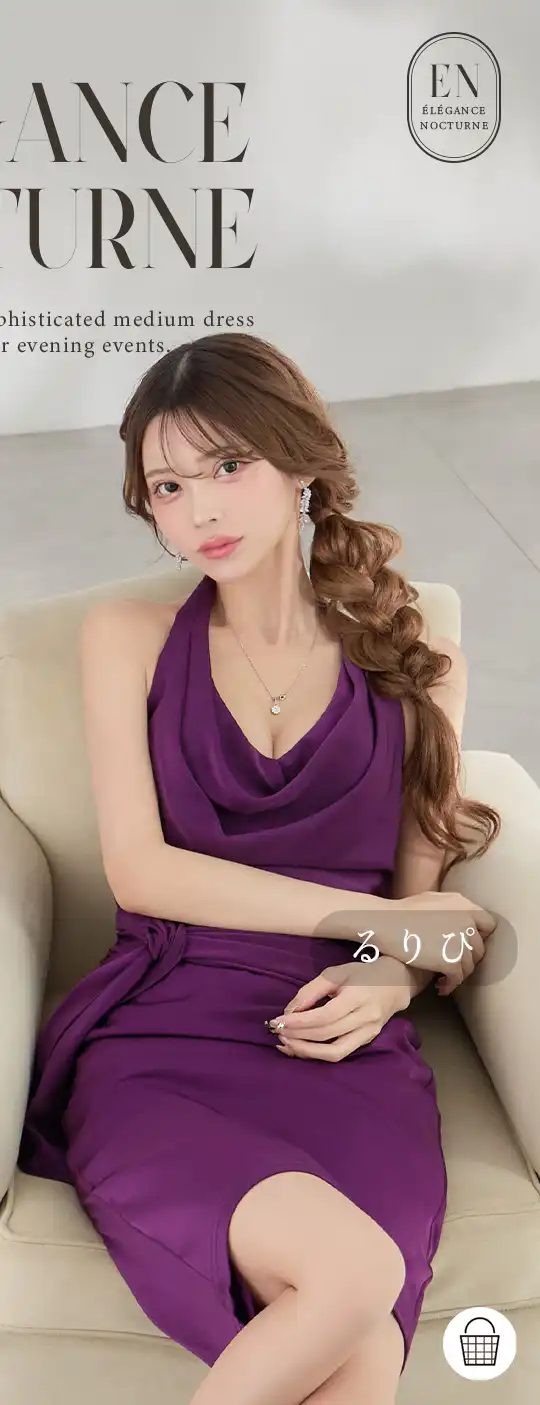 「夜のエレガンス」夜会に相応しい、洗練されたミディアムルック。𝒻𝑒𝒶𝓉.るりぴ＆朝陽凪