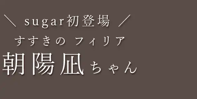 「夜のエレガンス」夜会に相応しい、洗練されたミディアムルック。𝒻𝑒𝒶𝓉.るりぴ＆朝陽凪