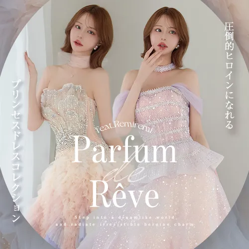 Parfum de Rêve