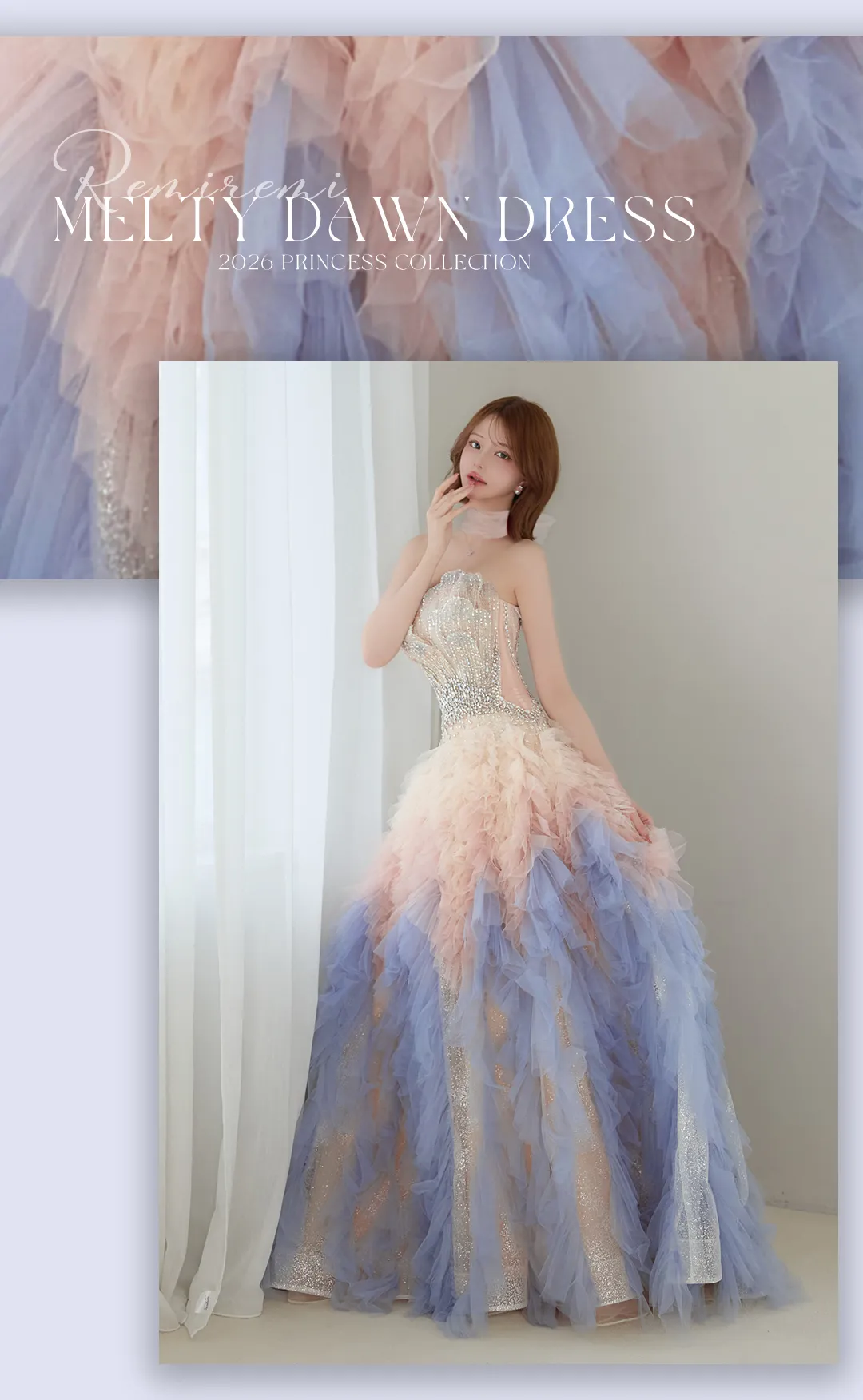 【couture an/クチュールアン】チョーカー付き/ リボン/ グラデーション/ ベア/ ビジュー/ スパンコール/ チュール/ フレア/ スピンドル/ Aライン/ カラードレス/ フリル/ サイドシアー/ プリンセス/ ロングドレス/ キャバドレス long