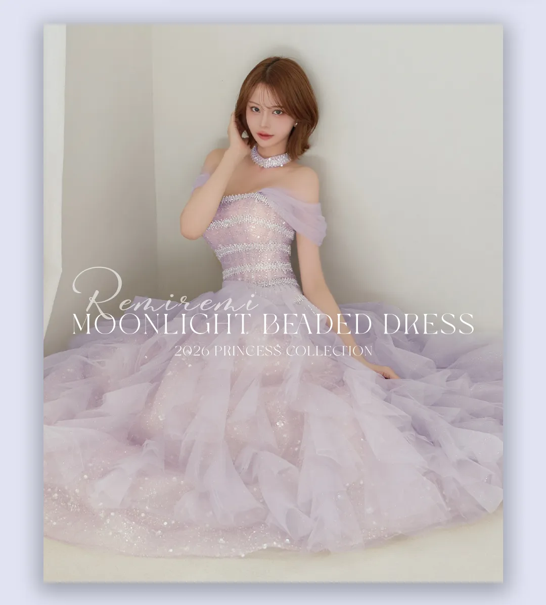 【couture an/クチュールアン】チョーカー付/ チュール/ ラメ/ スパンコール/ シアー/ フレア/ プリンセス/ フリル/ ビジュー/ カラードレス/ ロングドレス/ キャバドレス long