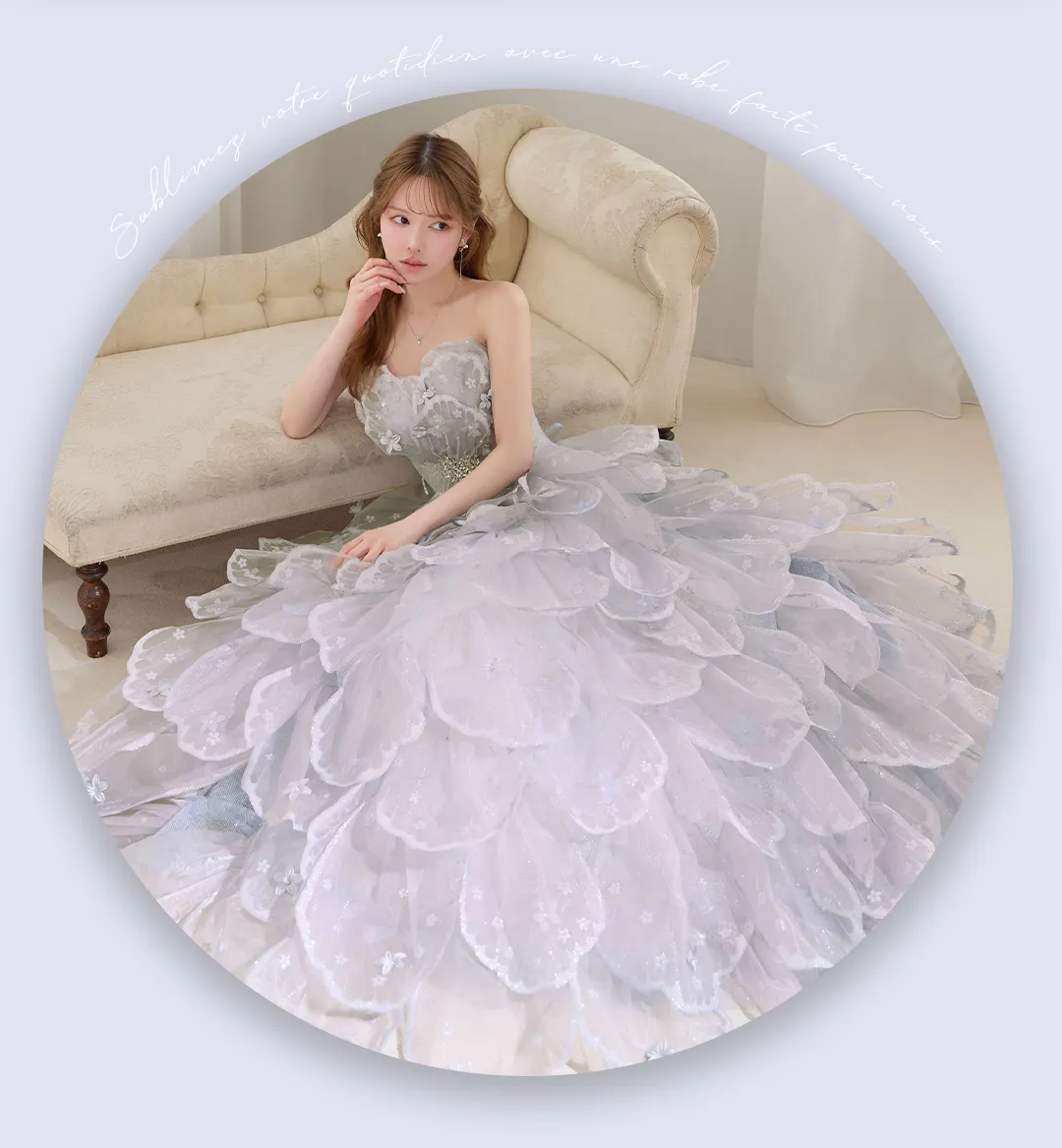 【couture an/クチュールアン】立体フラワーレース/ チュール/ シアー/ ティアード/ フリル/ フラワー刺繍/ ビジュー/ ラメ/ スパンコール/ フレア/ プリンセス/ カラードレス/ ロングドレス/ キャバドレス long