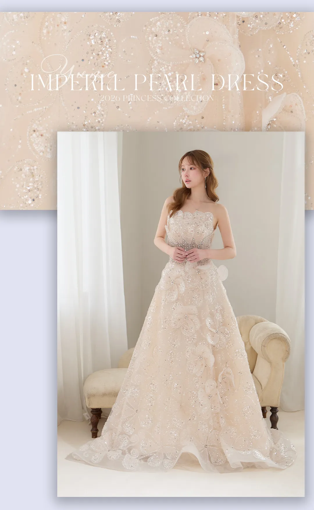 【couture an/クチュールアン】立体フラワー/ シアー/ チュール/ フリル/ フラワー刺繍/ ビジュー/ ラメ/ スパンコール/ フレア/ プリンセス/ ベア/ ロングドレス/ キャバドレス long