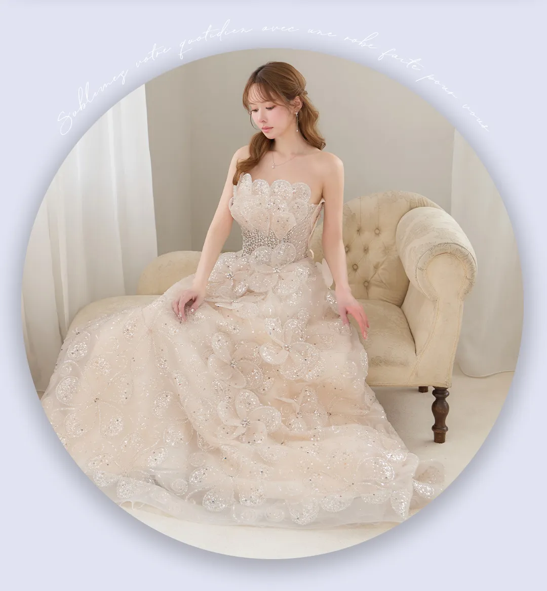 【couture an/クチュールアン】立体フラワー/ シアー/ チュール/ フリル/ フラワー刺繍/ ビジュー/ ラメ/ スパンコール/ フレア/ プリンセス/ ベア/ ロングドレス/ キャバドレス long