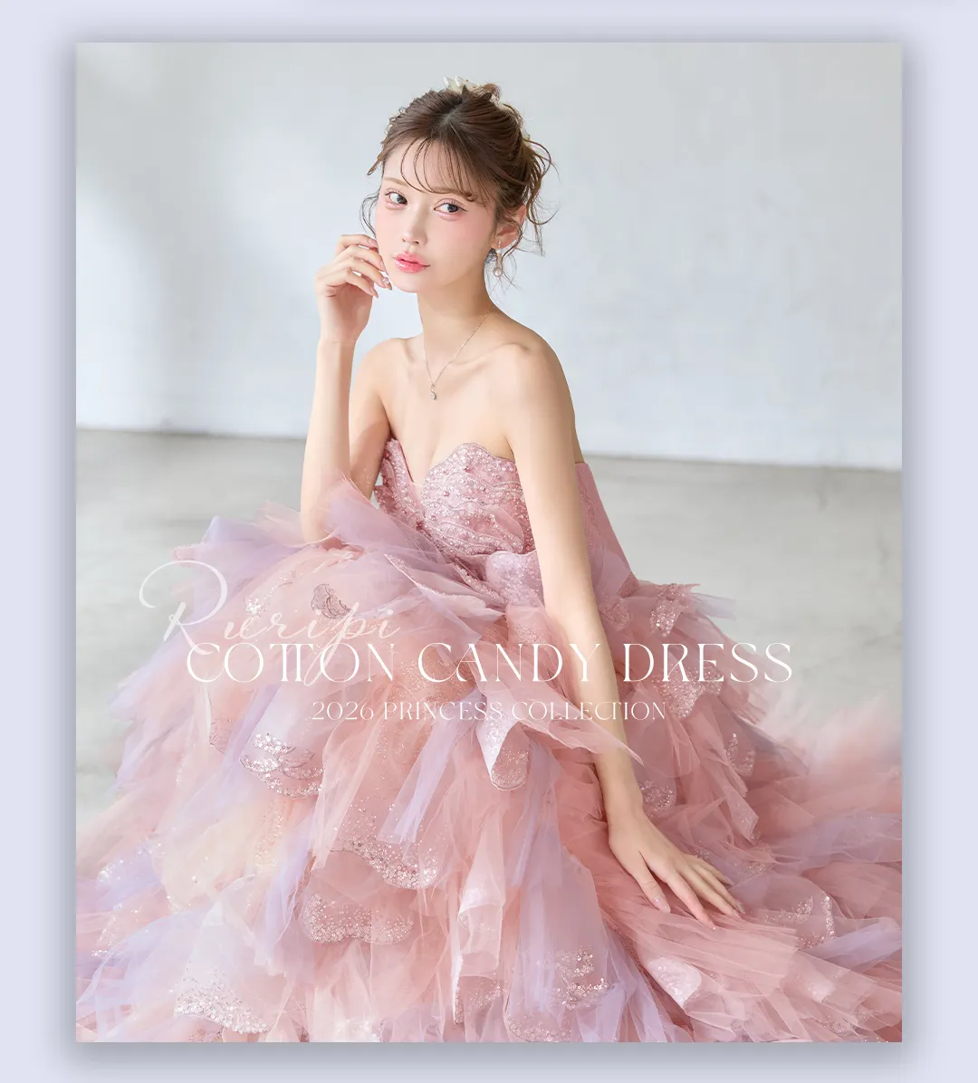 【couture an/クチュールアン】立体フラワーレース/ チュール/ ティアードフリル/ グラデーション/ ビジュー/ スパンコール/ フレア/ プリンセス/ カラードレス/ ロングドレス/ キャバドレス long[